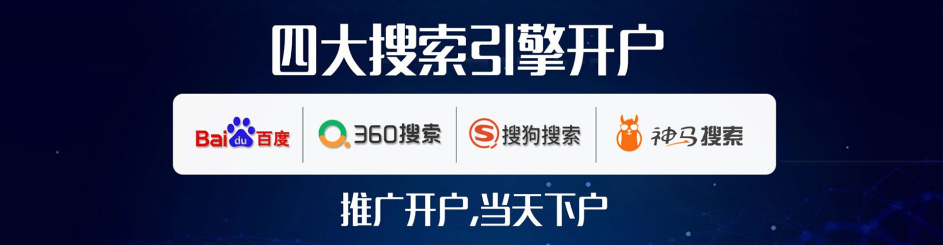 临沭信息流推广